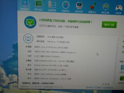 关于组装一台笔记本电脑的信息-图1