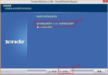 笔记本查看无线网卡-图1