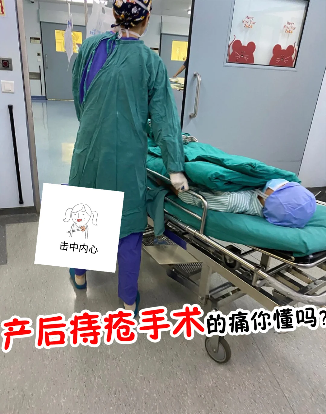 手术坐浴肛瘘时间后多久恢复_肛瘘手术后坐浴时间_肛瘘术后坐浴疼痛感强