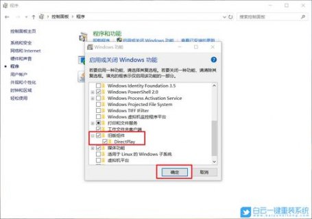 笔记本游戏不能全屏怎么解决win10-图1