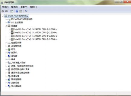 笔记本电脑一般几核,笔记本电脑几核几线程是什么意思 -图2