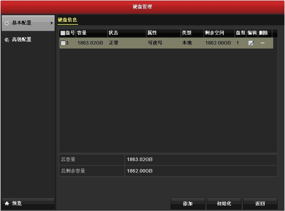 硬盘分区丢失找回分区_丢失的分区数据恢复_硬盘很多坏道分区表丢失如何恢复数据