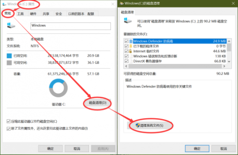 笔记本电脑系统镜像（笔记本电脑系统镜像怎么设置）-图1