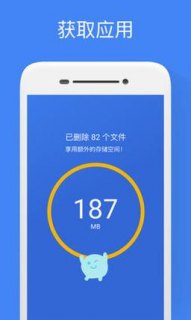 如何管理我的安卓7设备上的谷歌账号？-图1