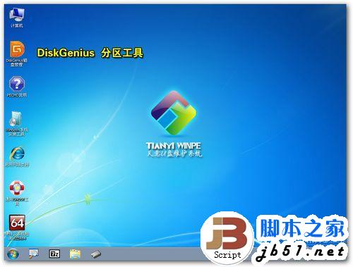 windows7 linux模拟器_模拟器能和女生互动的游戏_模拟器游戏手机版