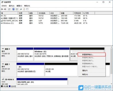  笔记本512怎么分区「笔记本512g怎么分盘合适」-图2