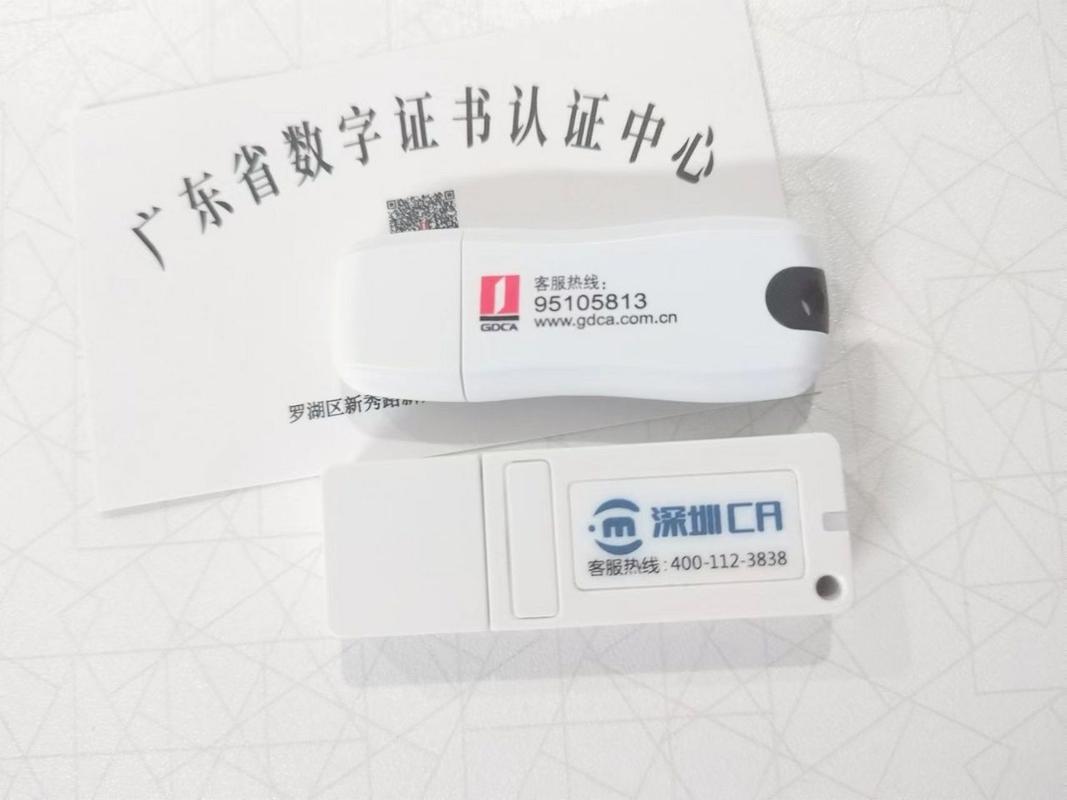 ca证书安装密钥_上传CA证书