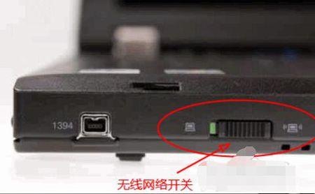 acer笔记本蓝牙开关在哪里 宏碁笔记本电脑蓝牙-图1