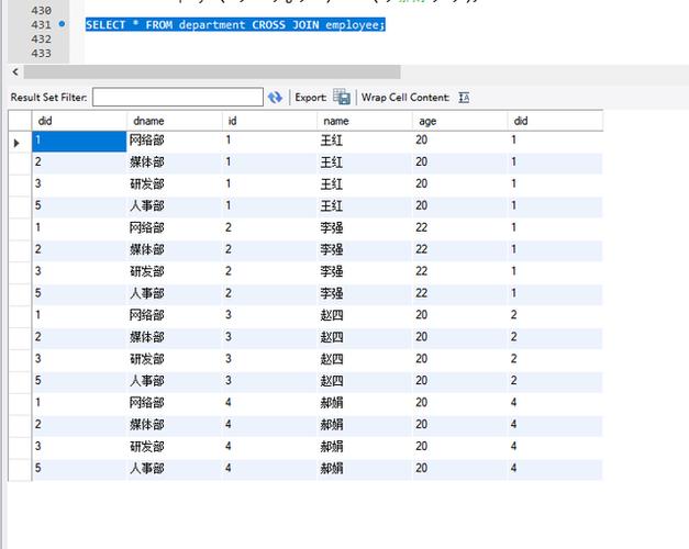 如何有效地在MySQL数据库中执行多表查询以检索错误日志信息？