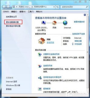 找不到连接无线笔记本的热点-找不到连接无线笔记本-图1