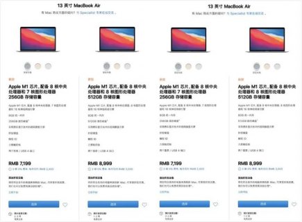 macbook苹果笔记本配置,macbook电脑配置 -图2
