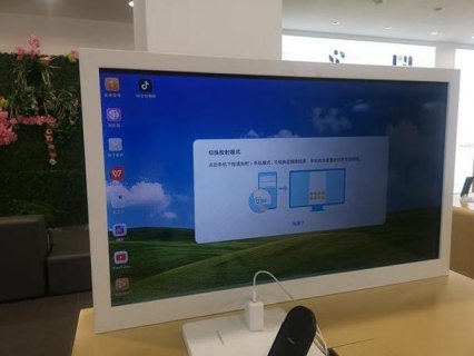 笔记本屏幕转接电视-笔记本屏幕到电视机-图1