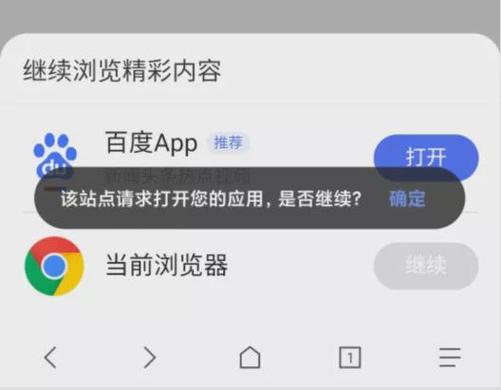 百度搜索引擎为何无法使用？