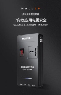 小米逆变器对车危害-小米逆变器笔记本-图2