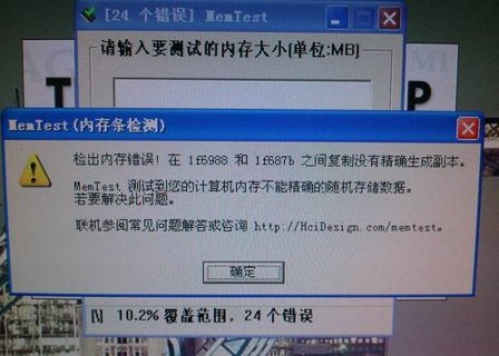 宏碁笔记本出仓键「宏碁笔记本键帽」-图3