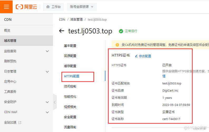 如何在Nginx中准确获取通过CDN访问的客户端真实IP地址？