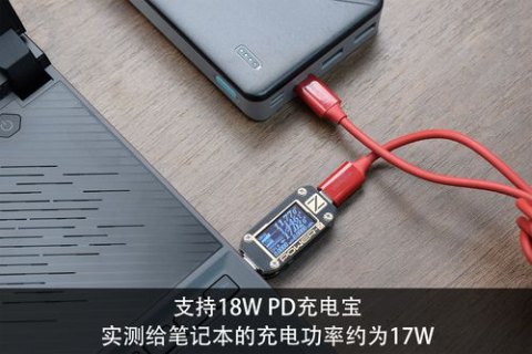 笔记本移动电源图片,笔记本移动电源怎么用 -图1