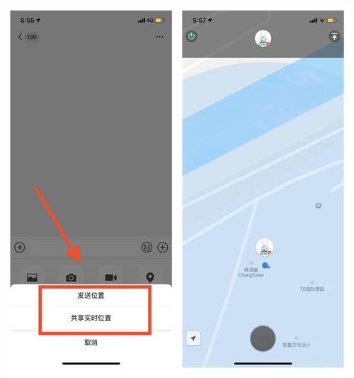 行迹为什么看不到好友定位
