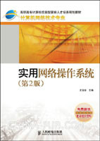 最新网络操作系统2024_网络操作系统的升级途径_最新的网络操作系统