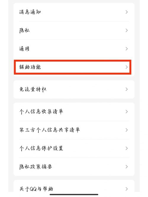 为何QQ看点在不通知用户的情况下自动下载文件？