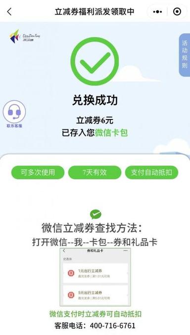 oppo手机安装什么版本微信红包
