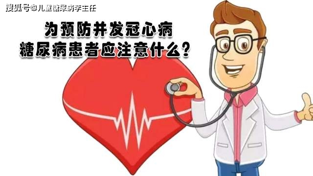诊断冠心病最可靠的方法是_冠心病诊断_诊断冠心病的标准