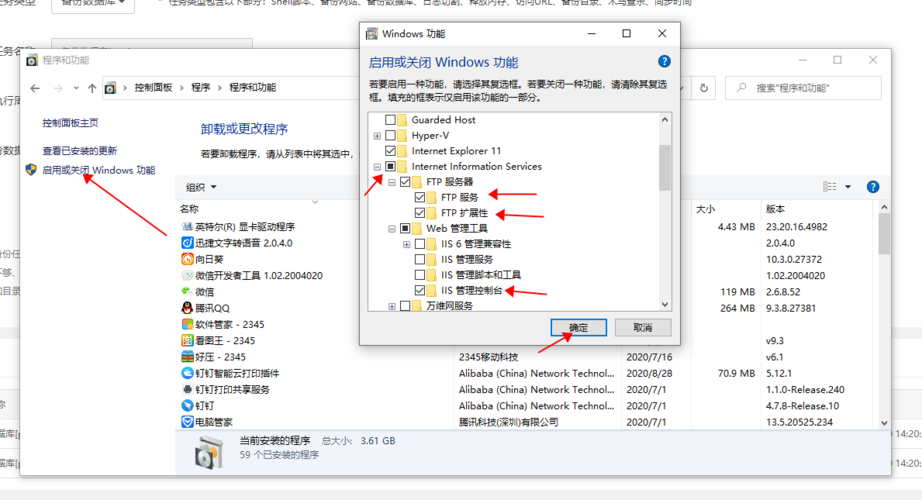 宝塔数据库备份到了哪个文件?