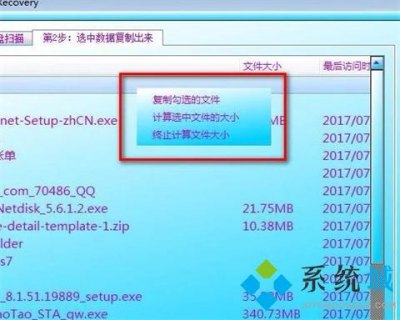 笔记本电脑磁盘不见了_笔记本电脑磁盘不见了怎么办只有c盘-图2