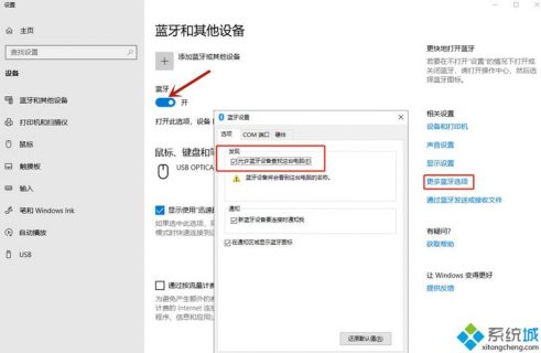 笔记本如何利用鼠标_笔记本怎么使用鼠标-图1