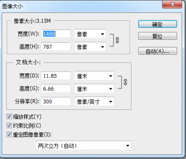 23mm等于多少英寸「23cmx23cm是多少寸」-图2