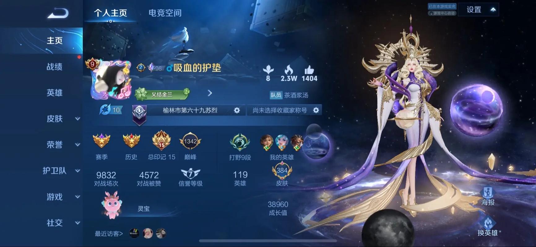 王者苹果q区服务器何时会进行下一次更新？