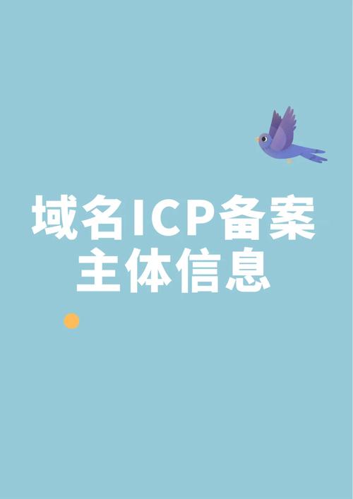 哪些类型的域名必须进行备案，以及是否有可能避免这一过程？