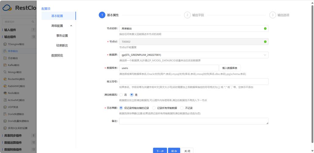 如何实现MySQL数据库与Oracle之间的定时数据同步？