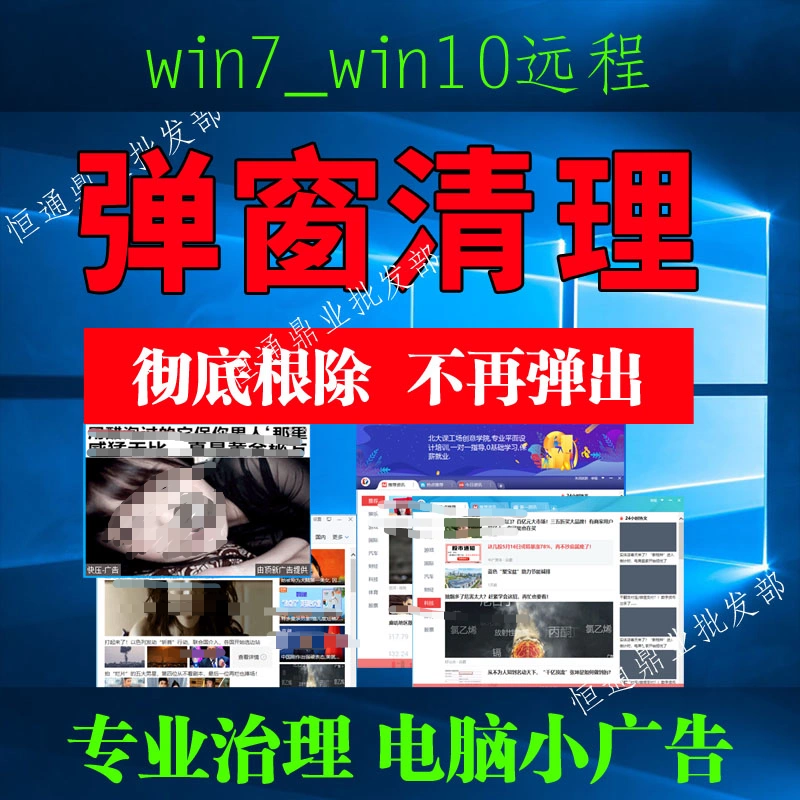 杀毒卸载蜘蛛软甲大师下载_大蜘蛛杀毒软件_大蜘蛛杀毒软甲如何卸载