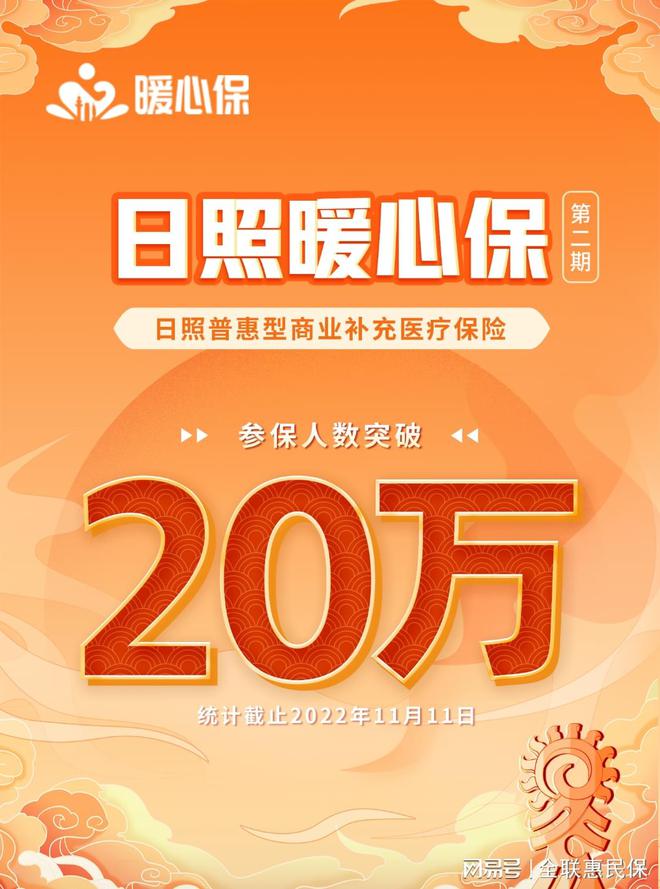 闻喜医保中心管理系统_闻喜医保中心管理系统_闻喜医保中心管理系统