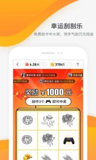 流量宝盒「流量宝盒一天挣多少钱」-图2