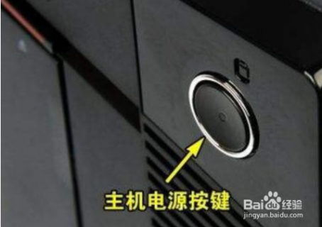  怎么让笔记本电脑强制关机「怎样使笔记本电脑强制关机」-图1