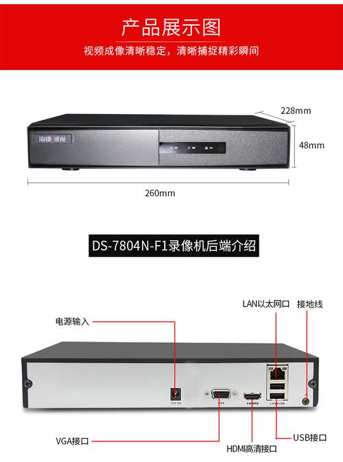 视频监控服务器是什么？有什么功能？