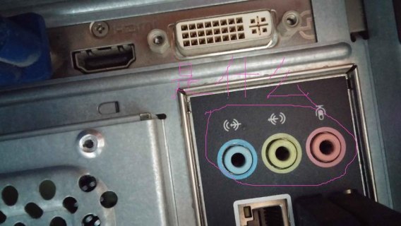 笔记本音频输入接口,笔记本音频输入接口在哪 -图2