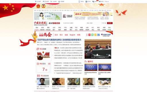 安卓中文网新闻中心最近有哪些重大更新？-图2