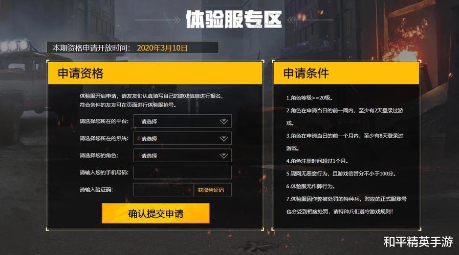 绝地求生为何会自行切换服务器？