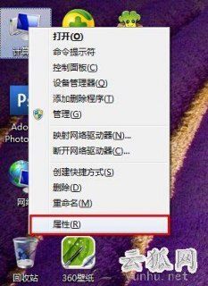 笔记本电脑工作栏为什么会显示不出来-笔记本电脑工作台-图2