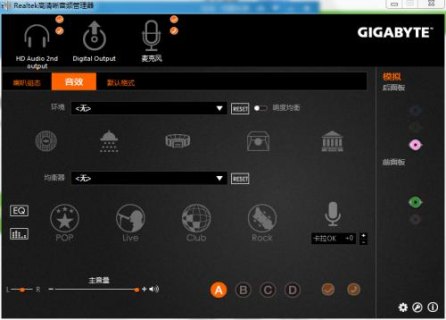 华硕win10笔记本喇叭滋滋响-华硕笔记本喇叭问题-图1