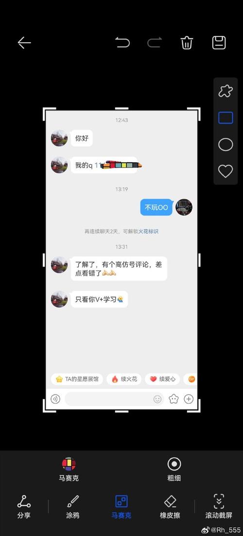 QQ群突然消失，用户遭遇无预警解散之谜