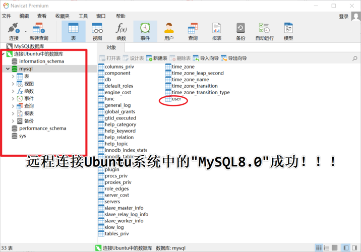 MySQL 8.0是否支持在特定时间段内进行全文检索？
