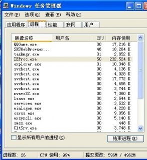 cpu占用率100%怎么解决「玩游戏cpu占用率100%怎么解决」-图1 cpu占用率100%怎么解决「玩游戏cpu占用率100%怎么解决」-图1