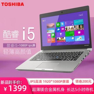 东芝笔记本屏幕多少钱一块-东芝笔记本屏幕多少钱-图1