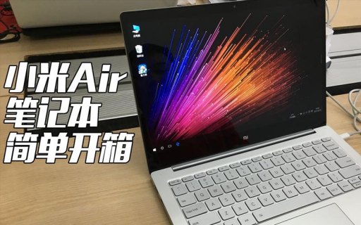 米air笔记本（小米笔记本air2020）-图2