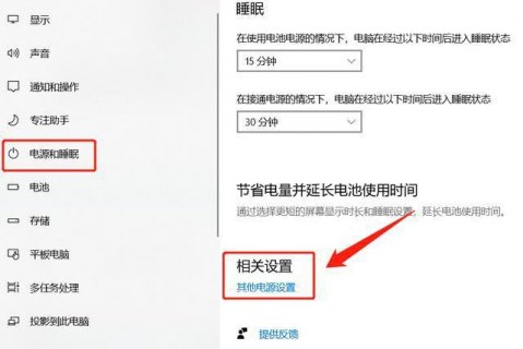 笔记本充电充不满（笔记本充电充不满 怎样设置）-图2