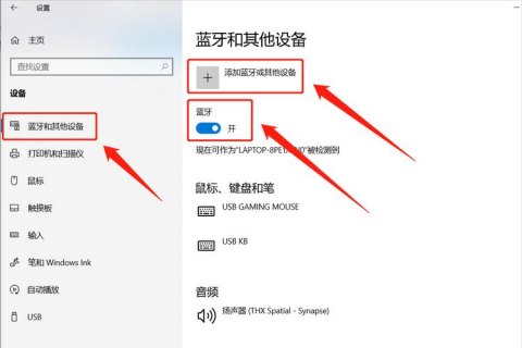 如何让笔记本电脑开机更快 如何让笔记本开机快-图2